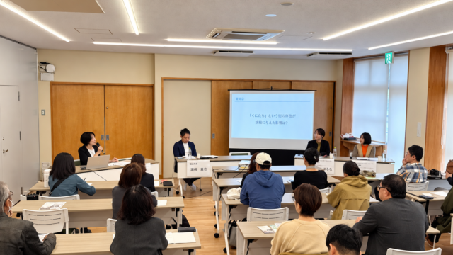 セミナー「かろやかに挑戦できる街くにたち」ご参加ありがとうございました。