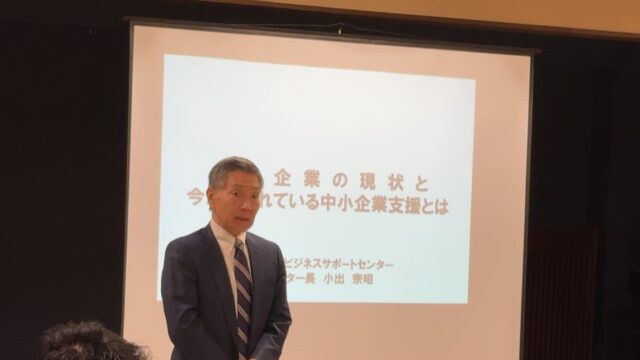 国立市商工会理事会にて、Kuni-Bizについてご紹介しました