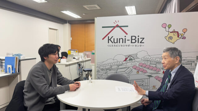 チャレンジショップ「くにSTAR☆」出店中のmamidoriさんと、PR強化に向けた作戦会議