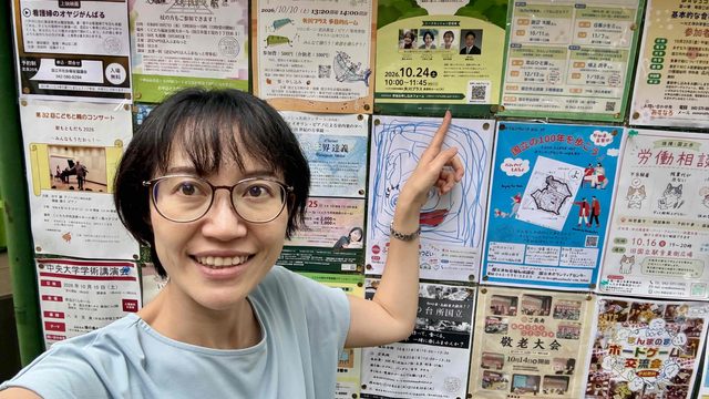 【10/24くにビズセミナー開催】くにたちで一歩を踏み出せたのには理由がある！挑戦を後押しする街の魅力をお伝えします。