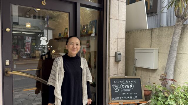 富士見通りに4月15日オープン！こだわりの絵本が並ぶ「えほんのお店 おとのわ」