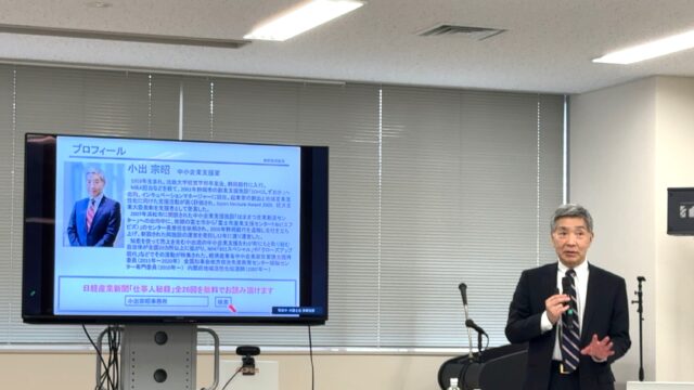 東京三弁護士会 多摩支部の弁護士向け勉強会で、センター長が講師を務めました