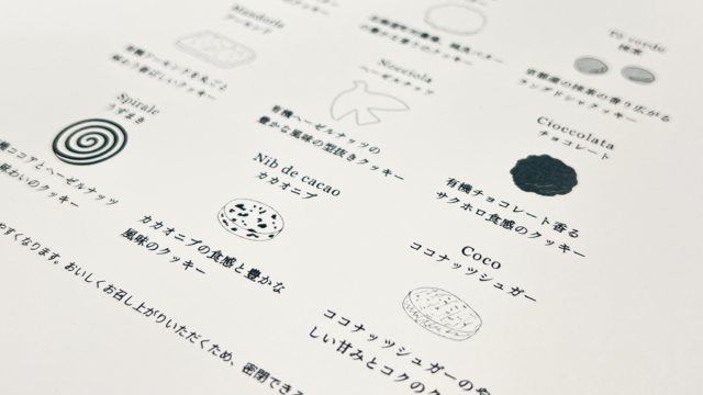 【デザイン】無添加焼菓子lerisaさんの「クッキー缶説明書」づくりのお手伝い