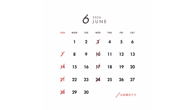 2026年6月の営業日のご案内